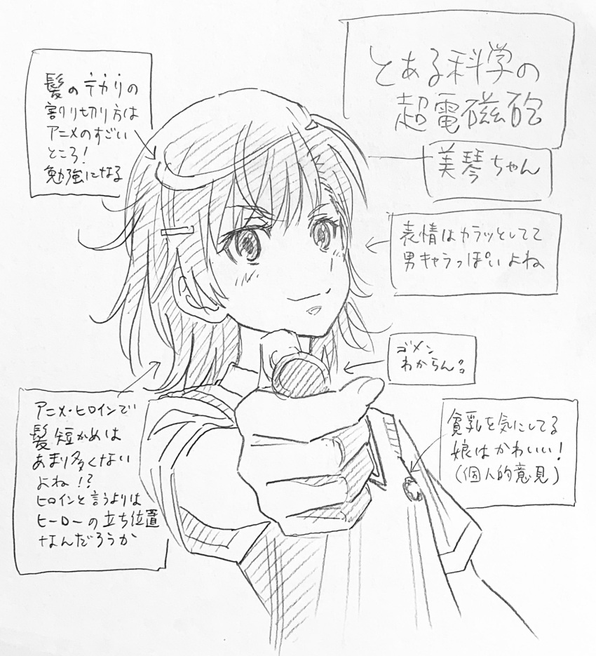 1girl, blush, coin, commentary_request, graphite_(medium), greyscale, hair_ornament, hatching_(texture)