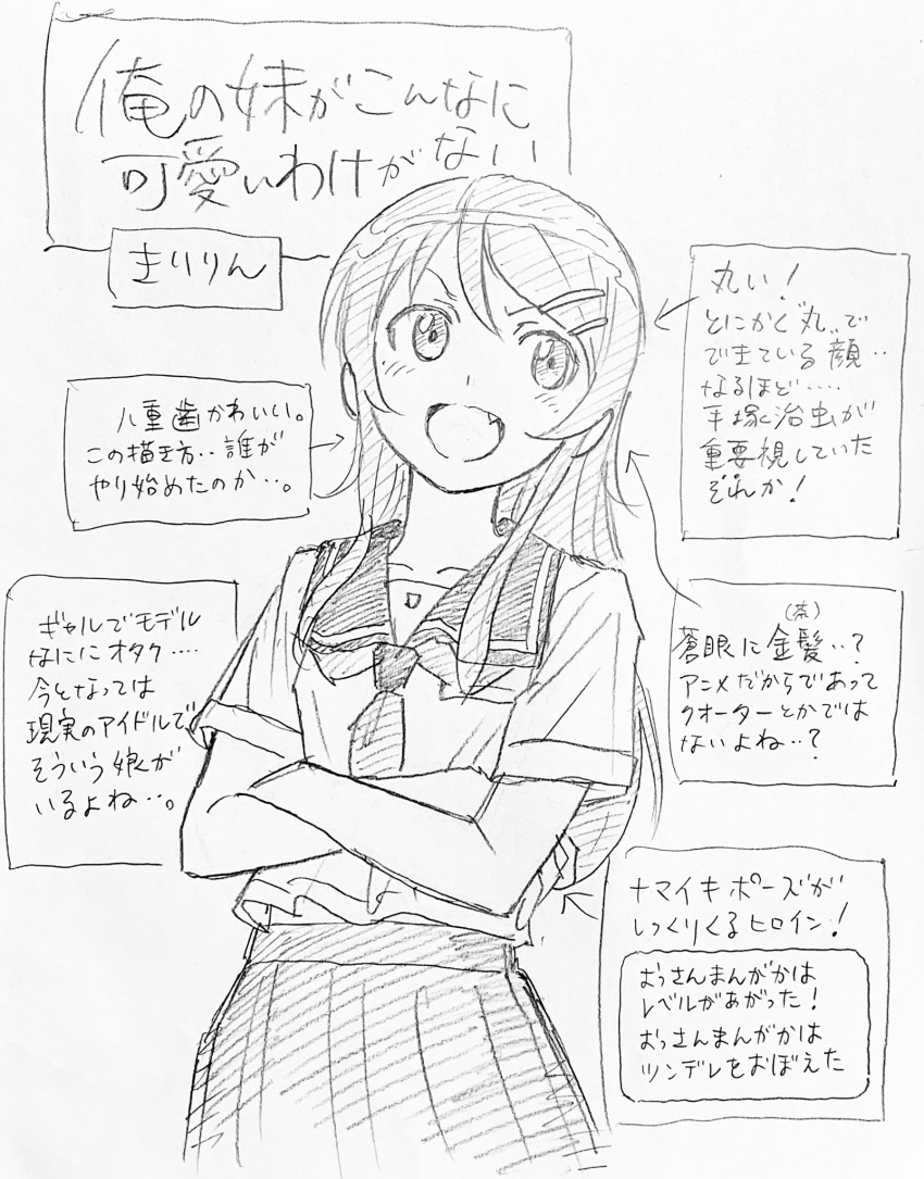 1girl, blush, commentary_request, crossed_arms, fang, graphite_(medium), greyscale, hair_ornament