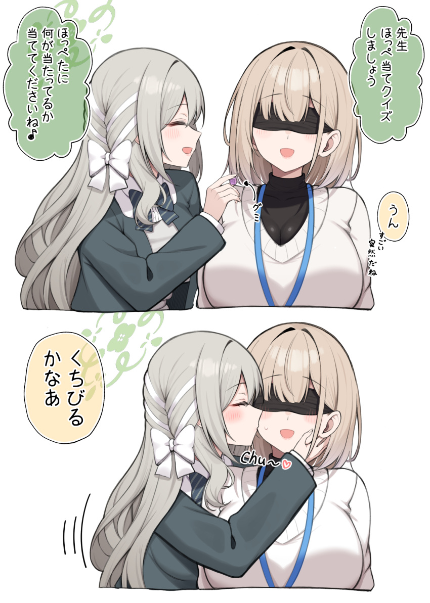 2girls, black_shirt, blindfold, blue_archive, bow, braid, breasts, brown_hair