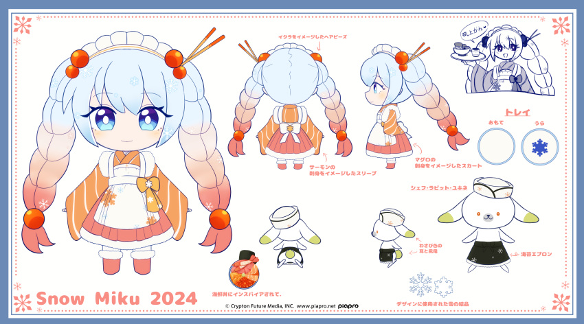 1girl, absurdres, blue_eyes, bowl, bright_pupils, character_name, chopsticks, commentary_request, gradient_hair, hatsune_miku, heart, highres, holding, hoshigumoko, japanese_clothes, kimono, multicolored_hair, multiple_views, orange_hair, orange_kimono, reference_sheet, shrimp, snowflakes, speech_bubble, striped_clothes, striped_kimono, translation_request, vocaloid, white_hair, white_pupils, yuki_miku, yuki_miku_(2024)_(applicant)