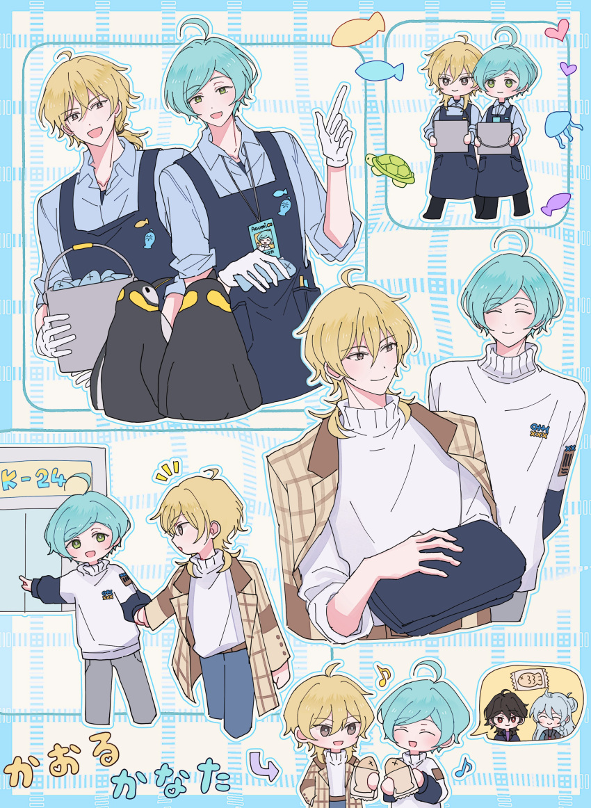 4boys, :d, absurdres, alternate_hairstyle, animal, apron, aqua_hair, arrow_(symbol)