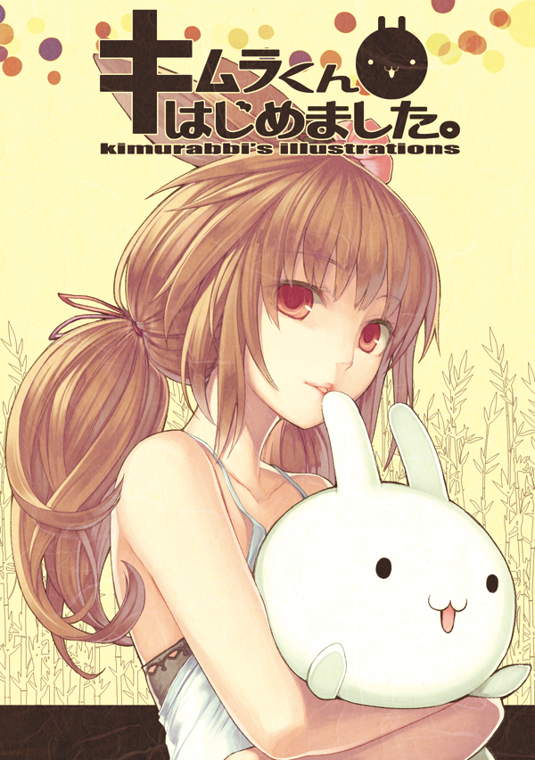 animal_ears, bare_shoulders, brown_hair, bunny_ears, camisole, cover, hair_ornament, kimura-san_(kimura_daisuke)