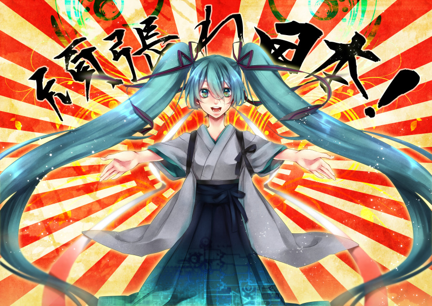 absurdres, aqua_hair, bad_id, green_eyes, hatsune_miku, highres, japanese_clothes, kumogai_otomaru