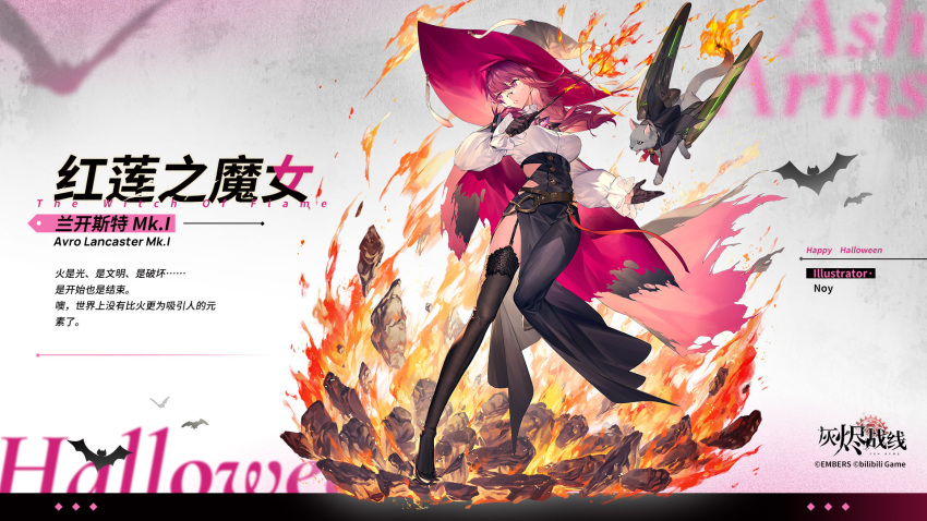 1girl, ash_arms, avro_lancaster, black_dress, black_gloves, breasts, cape, cat