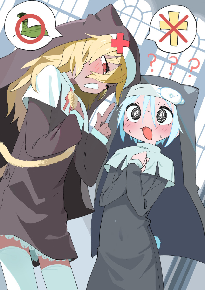 2girls, :<, ?, ??, @_@, alternate_costume, arched_window, biscuit_(kill_me_baby)