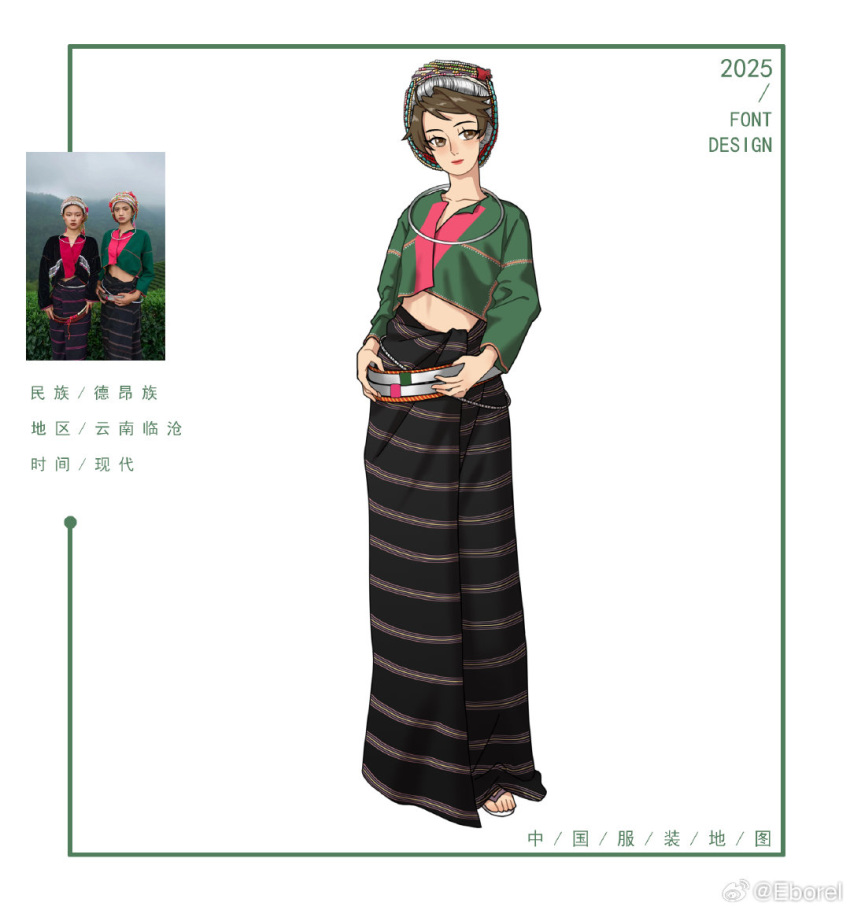 1girl, 2025, belt, black_skirt, brown_eyes, brown_hair, chinese_commentary, chinese_text