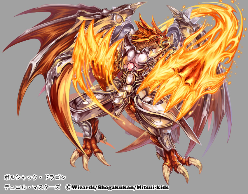armor, bolshack_dragon, claws, commentary_request, copyright_notice, dragon_tail, dragon_wings, duel_masters