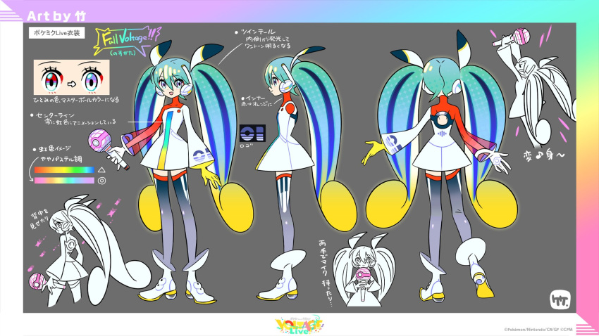 1girl, :d, aqua_hair, artist_name, black_thighhighs, commentary_request, concept_art, dress