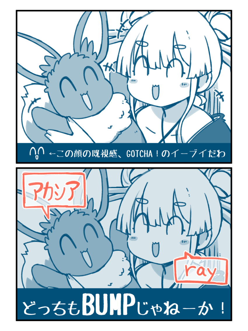 1girl, :3, :d, ^_^, bare_shoulders, blue_theme, bump_of_chicken, cho_kaguya-hime!
