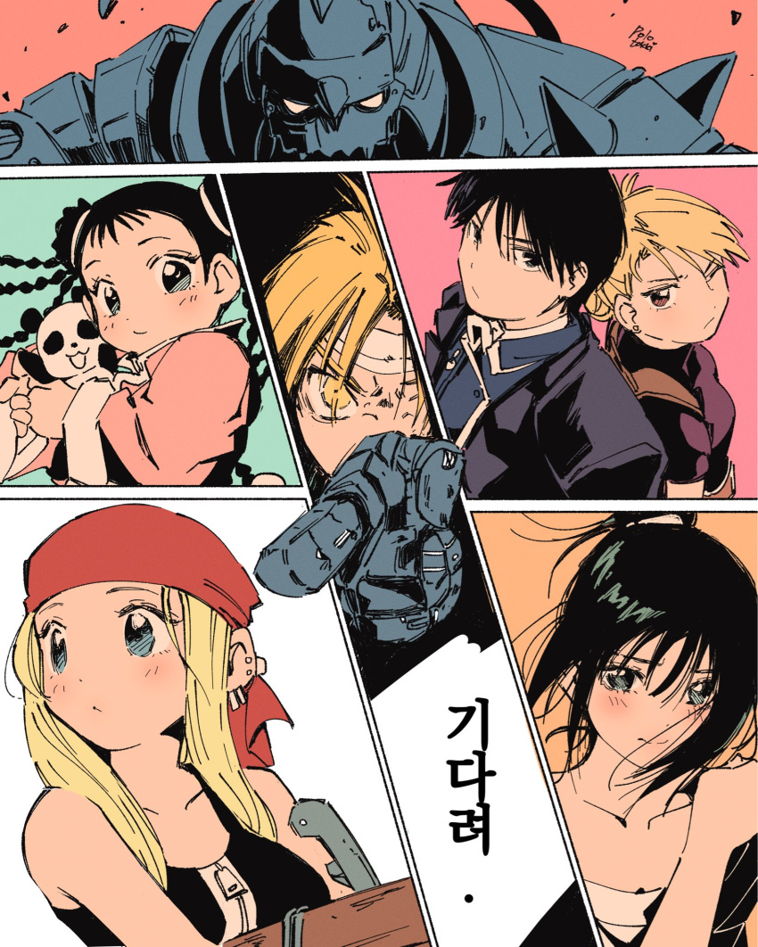 4girls, alphonse_elric, amestris_military_uniform, animal, armor, artist_name, black_hair, blonde_hair