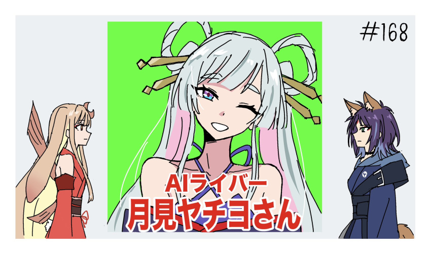 3girls, animal_ears, bare_shoulders, black_choker, blonde_hair, blue_eyes, blue_hair, blue_kimono