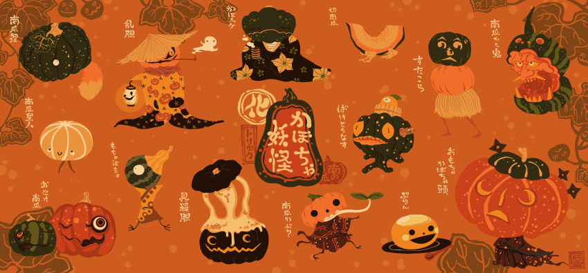 absurdres, commentary, english_commentary, food_focus, gourd, halloween, hat, highres