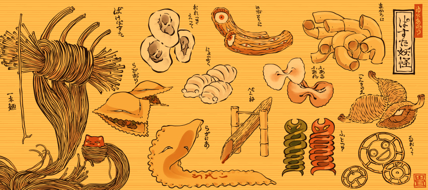 absurdres, cat, commentary_request, farfalle_(pasta), food, food_focus, fusilli, highres