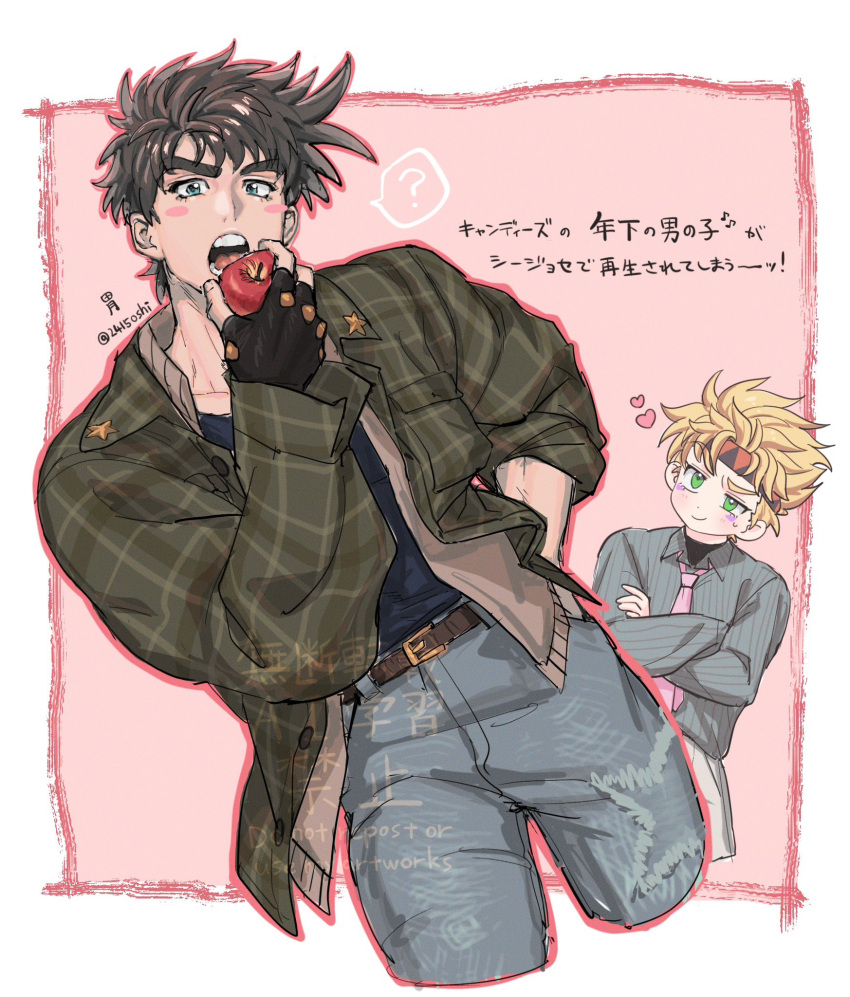 2415oshi, 2boys, ?, alternate_costume, apple, battle_tendency, blonde_hair, blush_stickers, brown_hair, caesar_anthonio_zeppeli, crossed_arms, denim, dress_shirt, eat, facial_mark, fingerless_gloves, food, fruit, gloves, green_eyes, hand_on_own_hip, headband, heart, highres, ing, jacket, jeans, jojo_no_kimyou_na_bouken, joseph_joestar, joseph_joestar_(young), male_focus, multiple_boys, necktie, pants, pink_necktie, plaid_clothes, plaid_jacket, shirt, spoken_question_mark, triangle_print, watermark