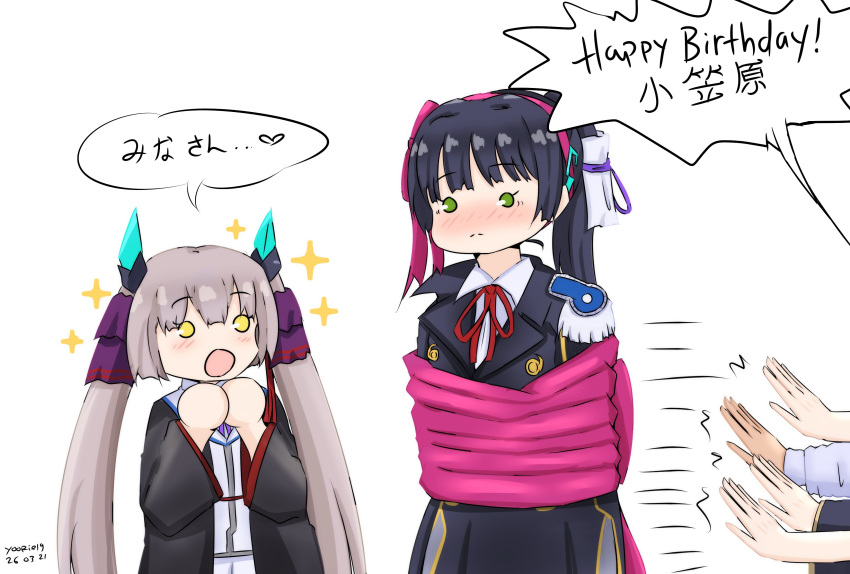 2girls, 4others, :o, absurdres, birthday, black_hair, black_jacket, black_robe
