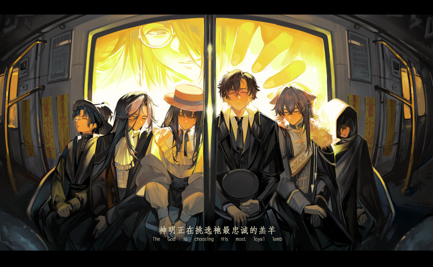 1girl, 6+boys, absurdres, amon_(lord_of_the_mysteries), animal_ears, antigonus_(lord_of_the_mysteries), ascot, backlighting