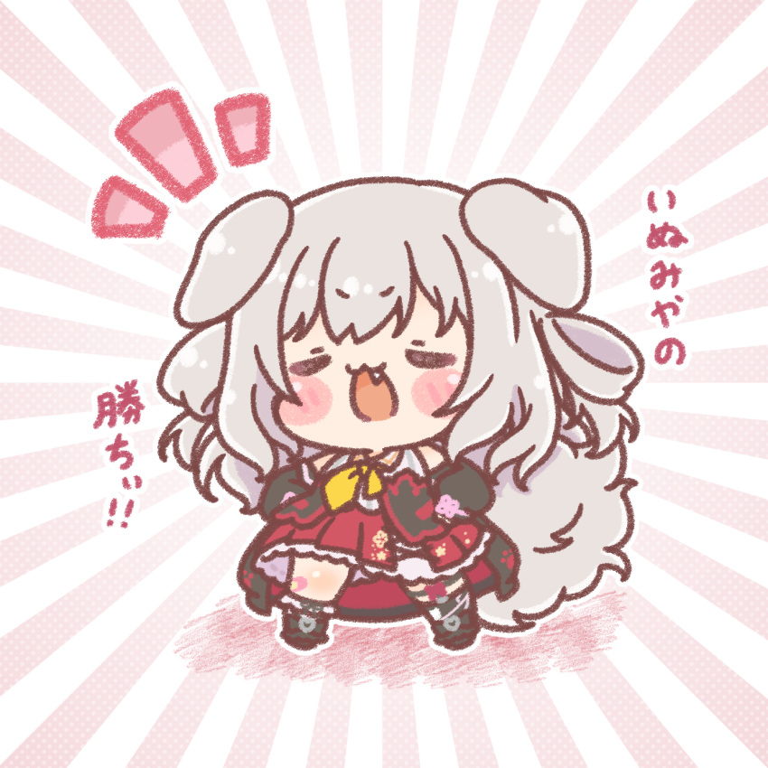 1girl, :d, animal_ears, black_boots, black_sleeves, blush_stickers, boots, chibi
