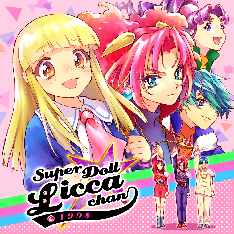 1boy, 3girls, blonde_hair, blue_eyes, blue_jacket, blunt_bangs, brown_eyes, cardigan, commentary_request, doll_isamu, doll_izumi, doll_licca, epaulettes, green_eyes, green_jacket, hair_over_one_eye, hanzoumon_(purinn1014), jacket, jewelry, kayama_licca, licca-chan_(franchise), long_hair, military_uniform, multicolored_hair, multiple_girls, necklace, pencil_skirt, pink_hair, ponytail, purple_hair, red_jacket, short_hair, skirt, smile, super_doll_licca-chan, twintails