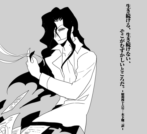 1boy, 1girl, akariya_kuubu, archetype_earth, arcueid_brunestud, black_hair, commentary_request, fingernails