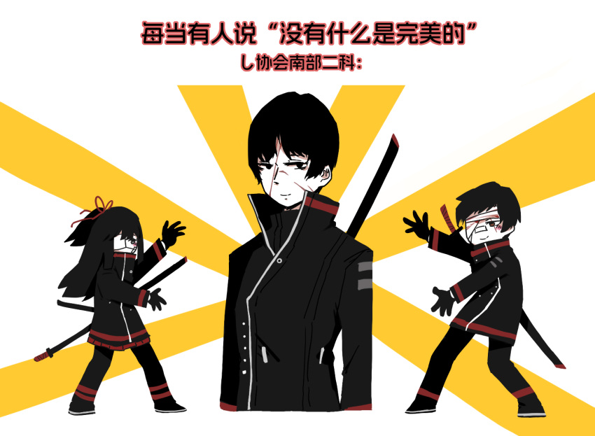 1boy, 2girls, bandage_over_one_eye, bandaid, bandaid_on_face, bandaid_on_nose, black_boots, black_hair, black_pantyhose, bluegauze, boots, chinese_commentary, chinese_text, closed_mouth, commentary_request, hair_ribbon, half_updo, library_of_ruina, long_hair, looking_at_viewer, multiple_girls, pantyhose, pleated_skirt, project_moon, red_ribbon, red_skirt, red_trim, ribbon, shi_association_south_uniform, short_hair, skirt, smile, tenma_(project_moon), translation_request, valentin_(project_moon), yujin_(project_moon)