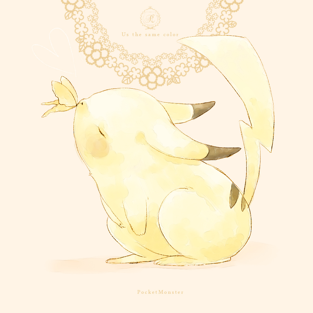 butterfly, engrish, hairy_pikachu, kiss, no_humans, pikachu, pokemon, pokemon_(creature)