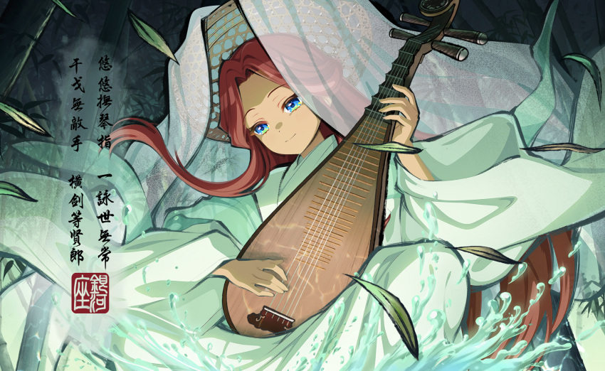 1girl, bamboo, blue_eyes, chinese_text, closed_mouth, commentary_request, game_cg, highres