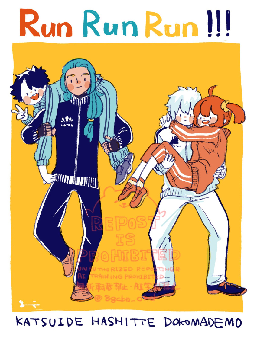 1girl, 3boys, 8gcbn_okd, ahoge, aqua_hair, aqua_track_suit, arms_around_neck, ashoka_(fate)