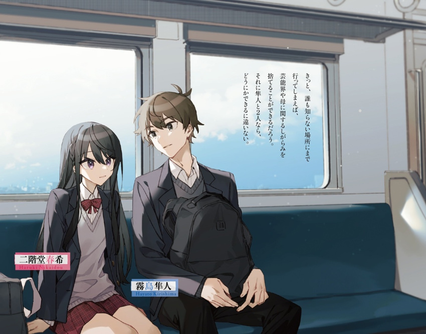 1boy, 1girl, bag, black_hair, black_pants, blazer, blue_sky, bow