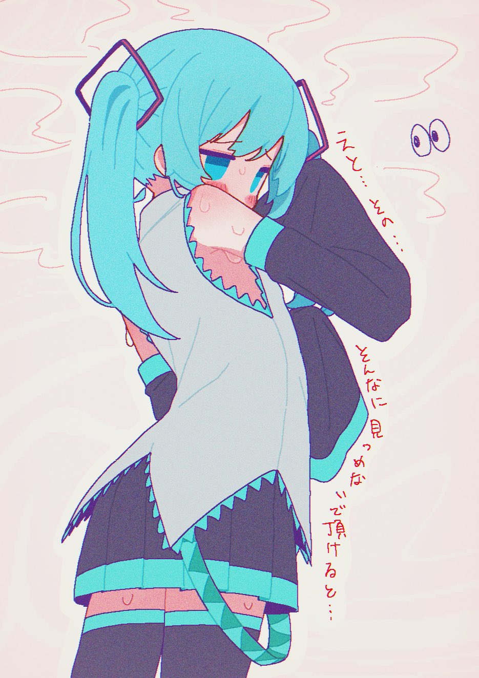 1girl, bad_id, bad_twitter_id, banananosongen, black_skirt, black_sleeves, black_thighhighs, blue_eyes