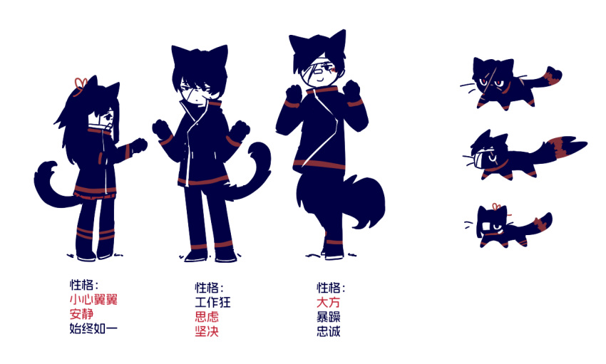 1boy, 2girls, animal_ears, animalization, bandage_over_one_eye, bandaid, bandaid_on_face, bandaid_on_nose