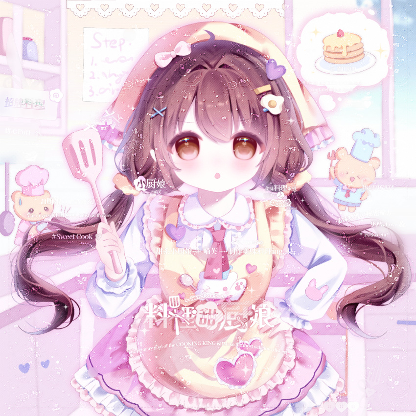 apron, brown_eyes, brown_hair, chef_hat, chibi, chulianhuiben, cowboy_shot, creature