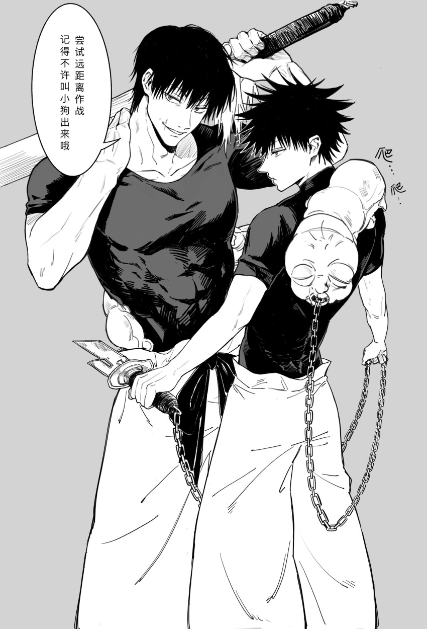 2boys, amk_(amkgkd), belt, chinese_text, closed_mouth, collarbone, commentary_request, compression_shirt