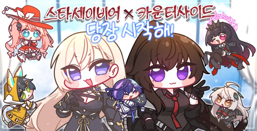 asherah_(star_savior), black_hair, blonde_hair, blue_eyes, chibi, commentary_request, counter:side, grey_hair, highres, hilde_(counter:side), korean_commentary, korean_text, luna_(star_savior), magnet_(akwlspt), omega_(star_savior), pink_hair, rosaria_(star_savior), smile_(star_savior), star_savior, v, violet_eyes, yellow_eyes, yoo_mina