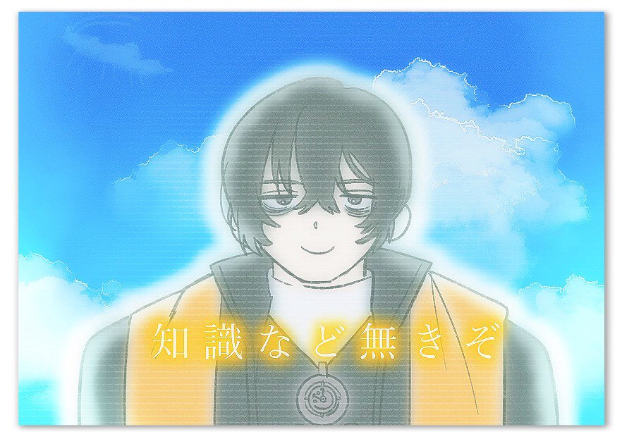 1boy, bags_under_eyes, border, closed_mouth, clouds, data_nanka_nee_yo_(meme), dieci_association_south_uniform, male_focus