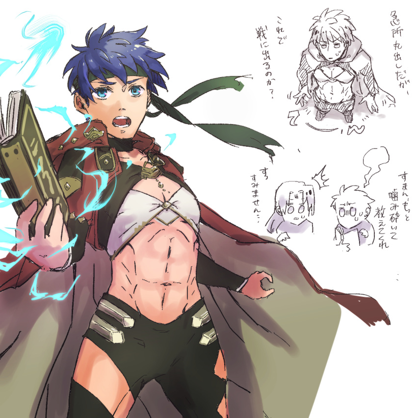 2boys, alternate_costume, asymmetrical_clothes, asymmetrical_pants, black_leggings, black_pants, blue_eyes, blue_hair