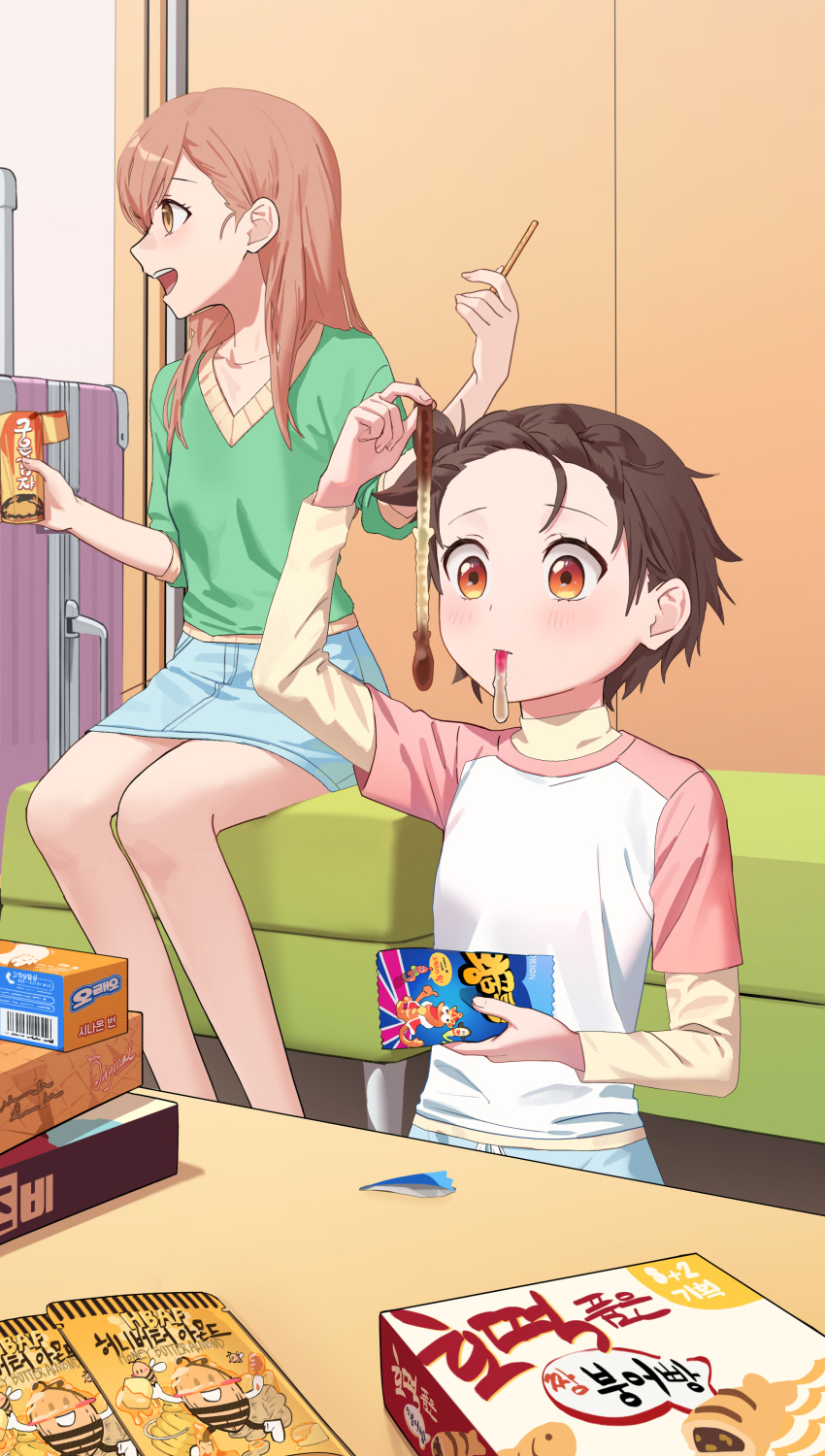 2girls, absurdres, blue_skirt, box, brown_eyes, brown_hair, closed_mouth, commentary, couch, denim, denim_skirt, food, green_sweater, gummy_candy, highres, holding, holding_food, indoors, korean_text, layered_sleeves, long_sleeves, looking_to_the_side, loungewear, medalist_(manga), medium_hair, miniskirt, mouth_hold, multiple_girls, on_couch, on_floor, open_mouth, ottoman_(furniture), pink_shirt, raglan_sleeves, shirt, short_hair, short_over_long_sleeves, short_sleeves, siblings, sisters, sitting, skirt, smile, sweater, t-shirt, two-tone_shirt, very_short_hair, vulpes, white_shirt, yellow_sleeves, yuitsuka_inori, yuitsuka_mika