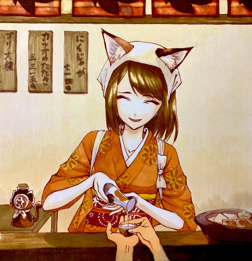 1girl, animal_ears, bottle, brown_hair, cat_ears, cat_girl, choko_(cup), commentary_request