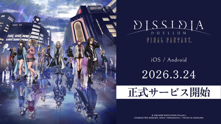 armor, buster_sword, cape, city, cloud_strife, cloud_strife_(urban_wolf), commentary_request, different_reflection