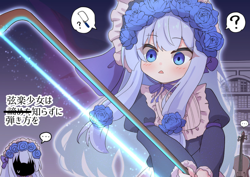 ..., 2girls, ?, alternate_costume, black_dress, blue_eyes, blue_flower, blue_hair