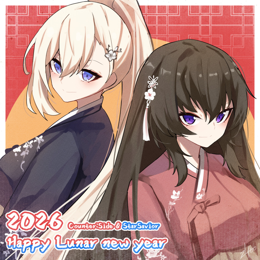 2026, 2girls, absurdres, asherah_(star_savior), black_hair, blonde_hair, counter:side, hair_between_eyes, hanbok, happy_new_year, highres, korean_clothes, long_hair, looking_at_viewer, multiple_girls, ponytail, star_savior, violet_eyes, yoo_mina, zanlyu