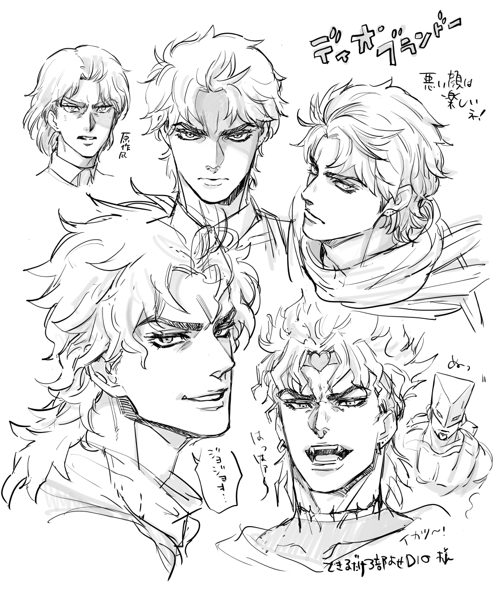 age_comparison, age_progression, child, commentary_request, dio_brando, ear_birthmark, egg_(cknlun), fangs