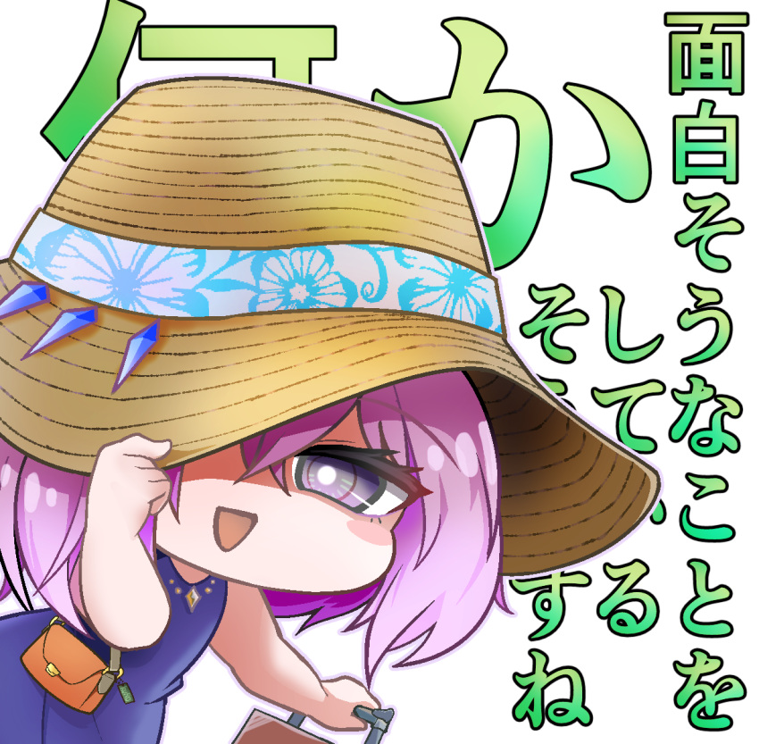 1girl, alternate_costume, bag, bright_pupils, brown_hat, commentary_request, cowboy_shot, dorinhakawaii