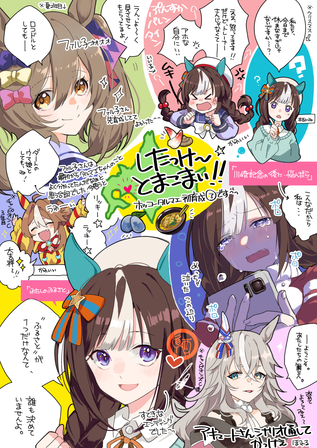 >_<, 4girls, ?, anger_vein, beret, braid, brown_hair, commentary_request