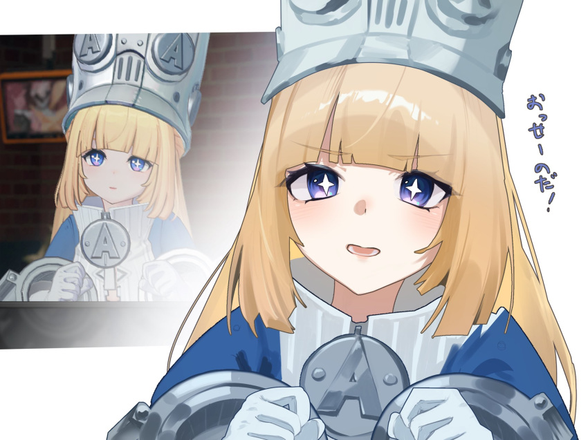 +_+, 1girl, blonde_hair, blue_eyes, blue_jacket, commentary_request, game_screenshot_inset, gloves