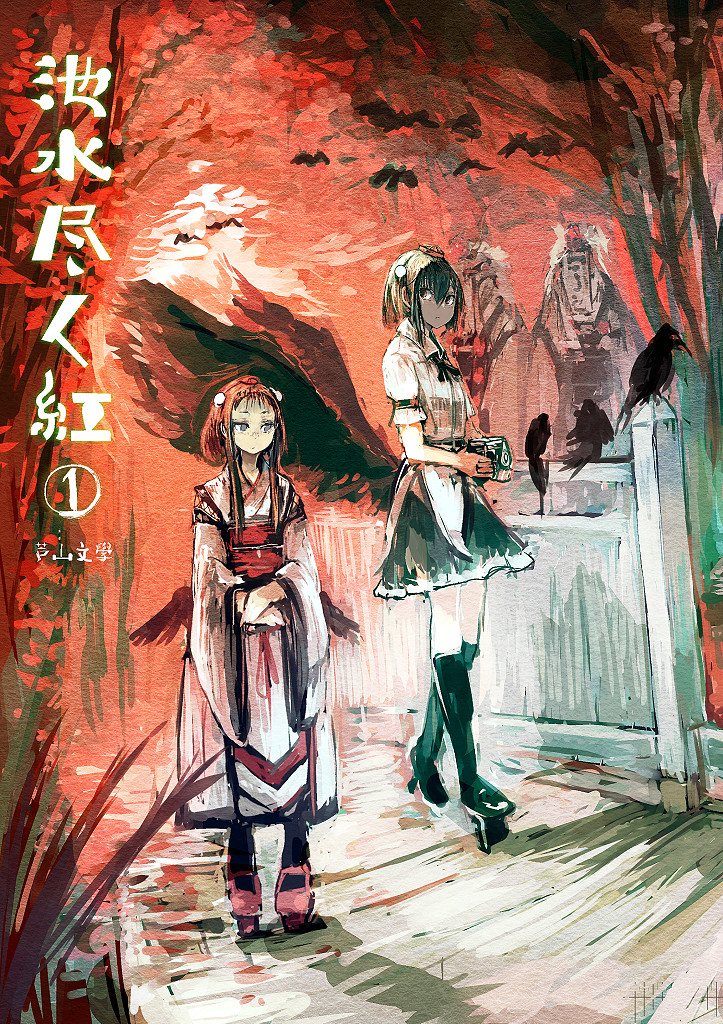2girls, ashiyama_yoshinori, autumn, bird, black_hair, black_ribbon, black_skirt, black_socks
