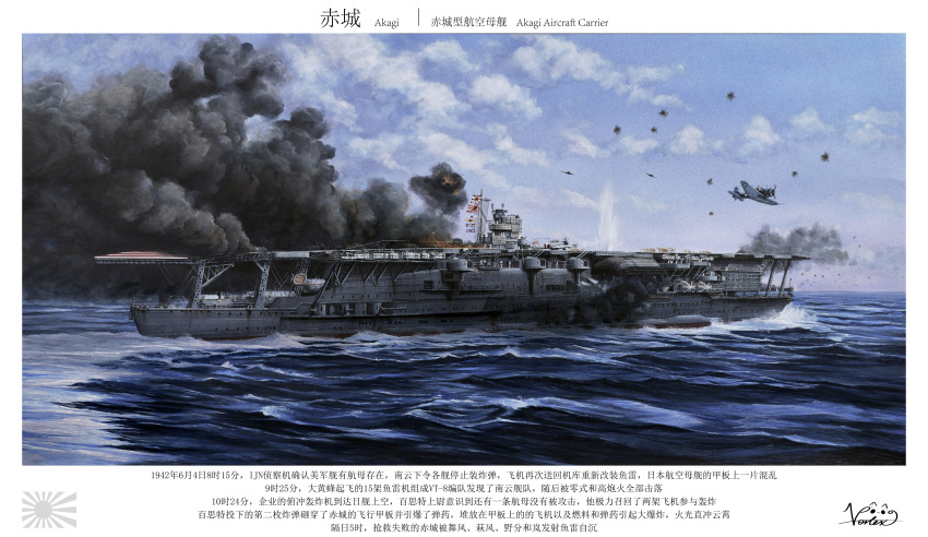 6+boys, a6m_zero, absurdres, aircraft, aircraft_carrier, airplane, akagi_(aircraft_carrier), anti-aircraft_gun
