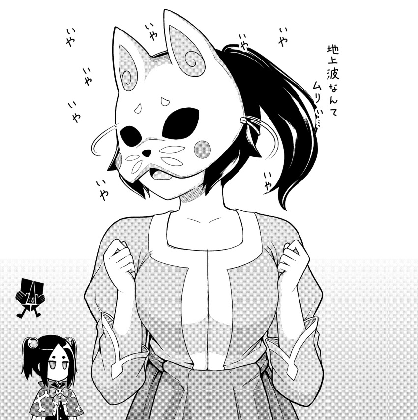 2girls, breasts, capelet, clenched_hands, collarbone, commentary_request, deformed, dress