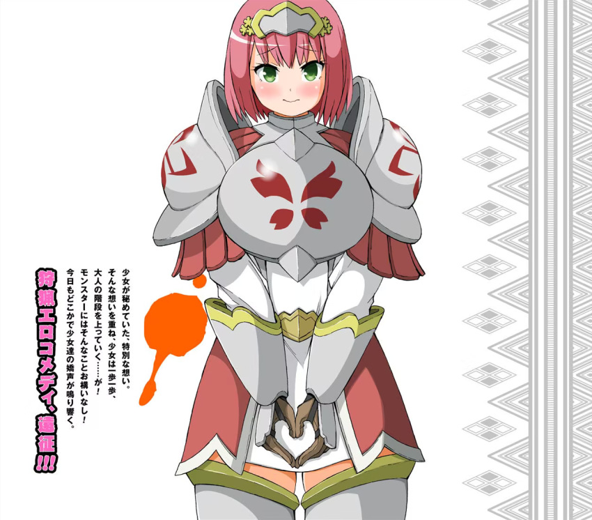 1girl, armor, back_cover, blush, breasts, closed_mouth, cover, dress