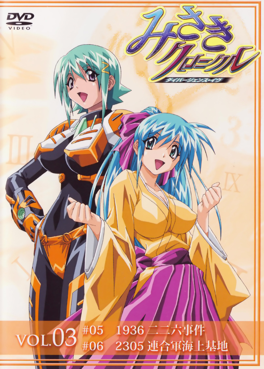 2girls, 90s, absurdres, aqua_eyes, blue_hair, bodysuit, breasts, cover