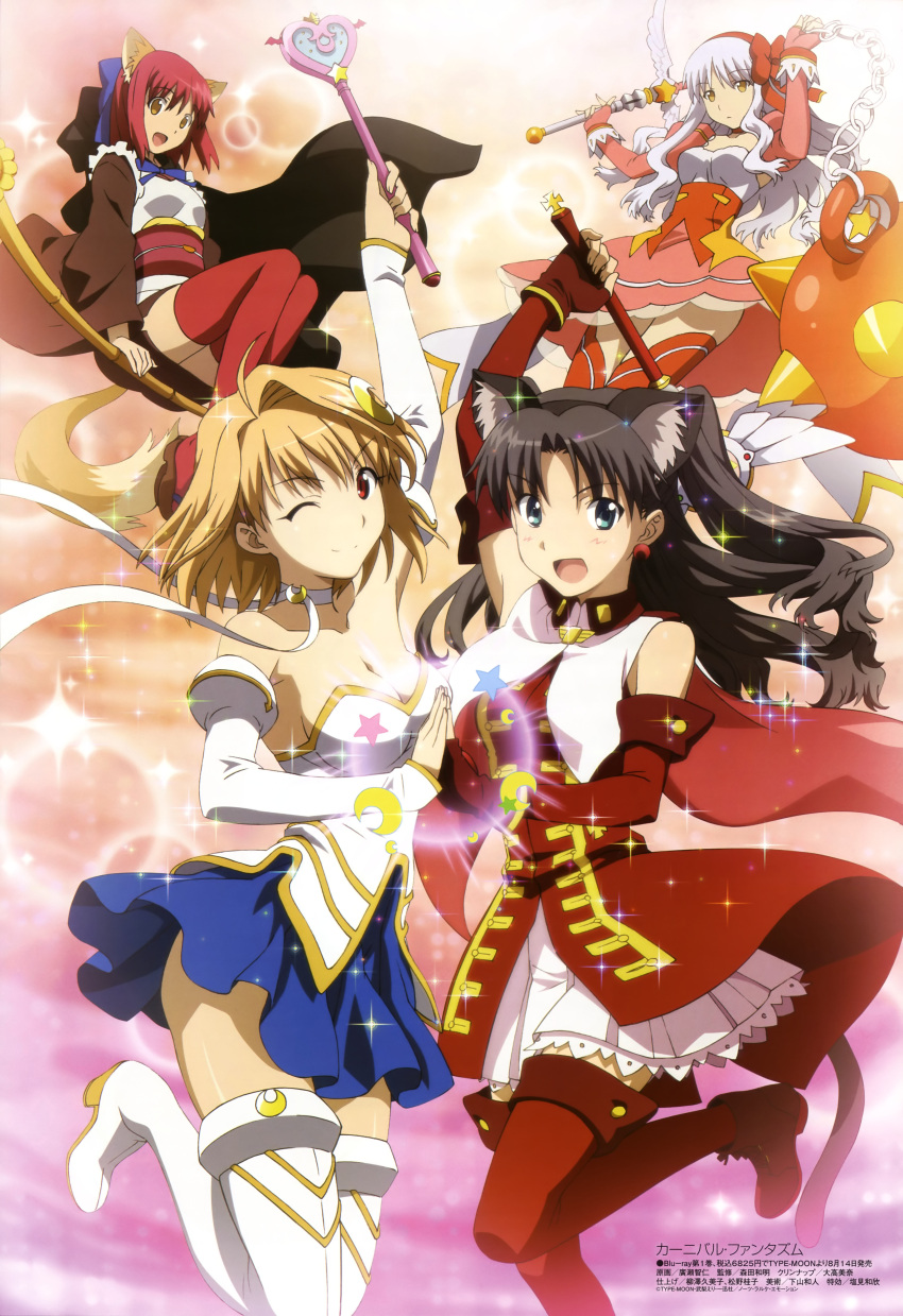 absurdres, animal_ears, arcueid_brunestud, black_hair, blonde_hair, boots, bow, breasts